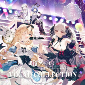 アズールレーン VOCAL COLLECTION Vol.1画像