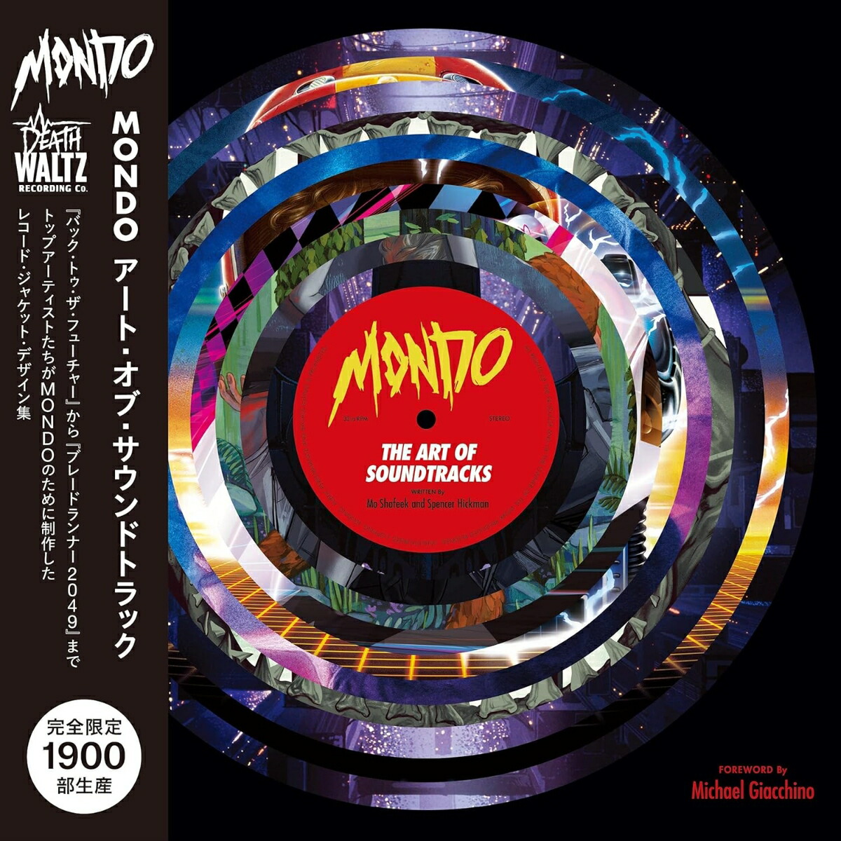 MONDOアート・オブ・サウンドトラック[Mondo]