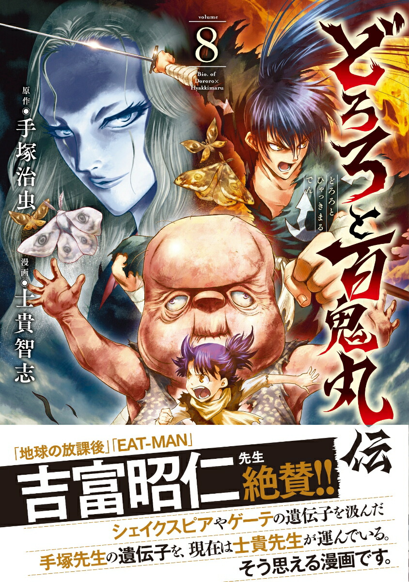 �ɤ�����ɴ������8�ʥ����ԥ���RED���ߥå�����[���ͼ���]