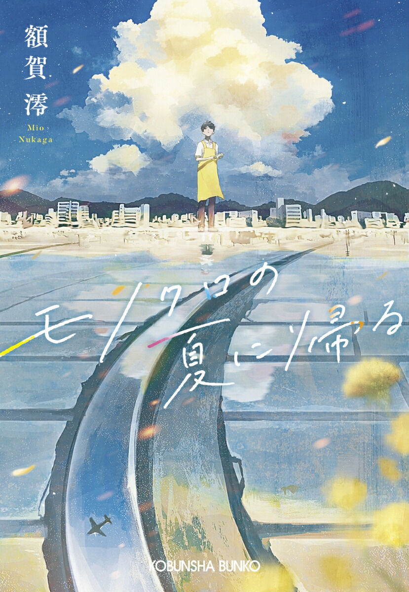 ��Υ����βƤ˵���ʸ�ʸ��ʸ�ˡ�[�۲�ߺ]