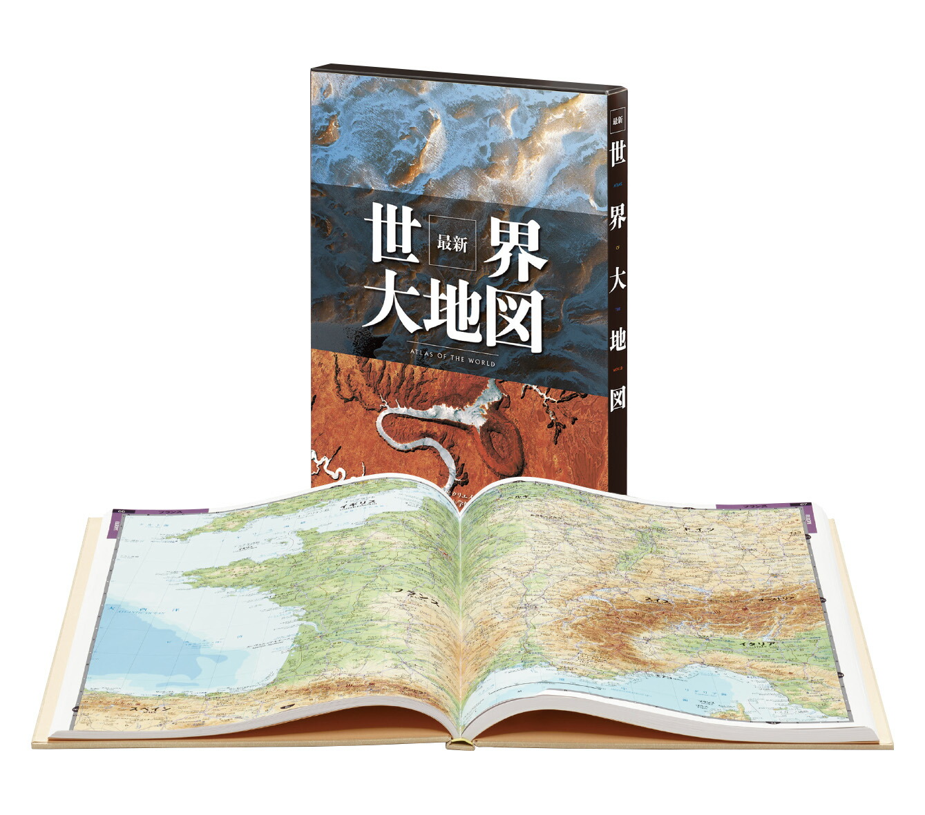 楽天ブックス 謝恩価格本 最新 世界大地図 小学館クリエイティブ編 本