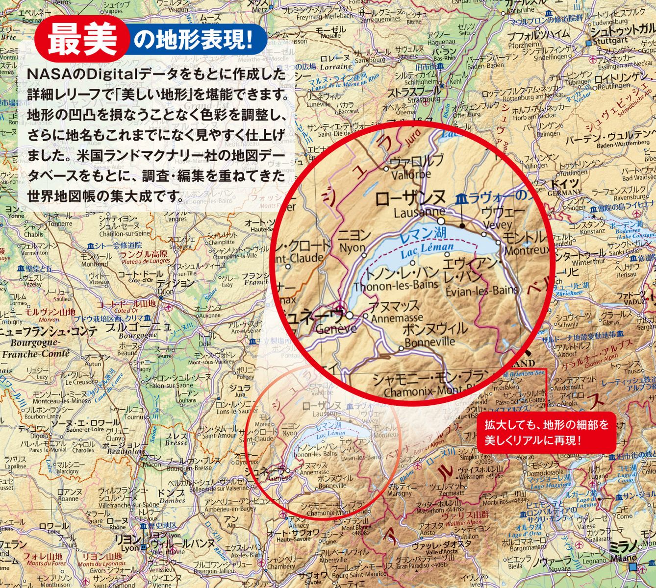 楽天ブックス 最新 世界大地図 小学館クリエイティブ編