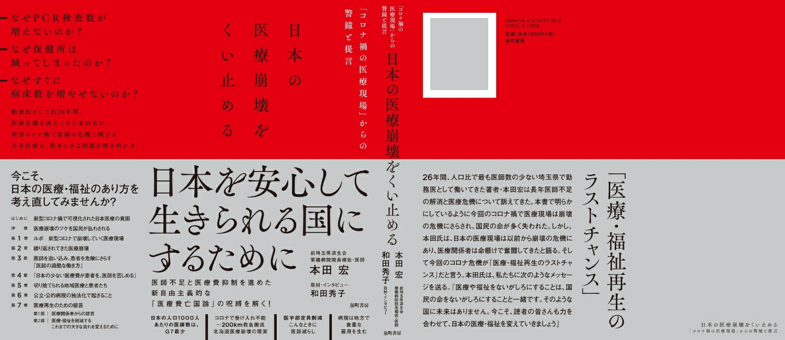 ���ܤΰ��������򤯤��ߤ��֥����ʲҤΰ��Ÿ���פ���ηپ�����[���Ĺ�]