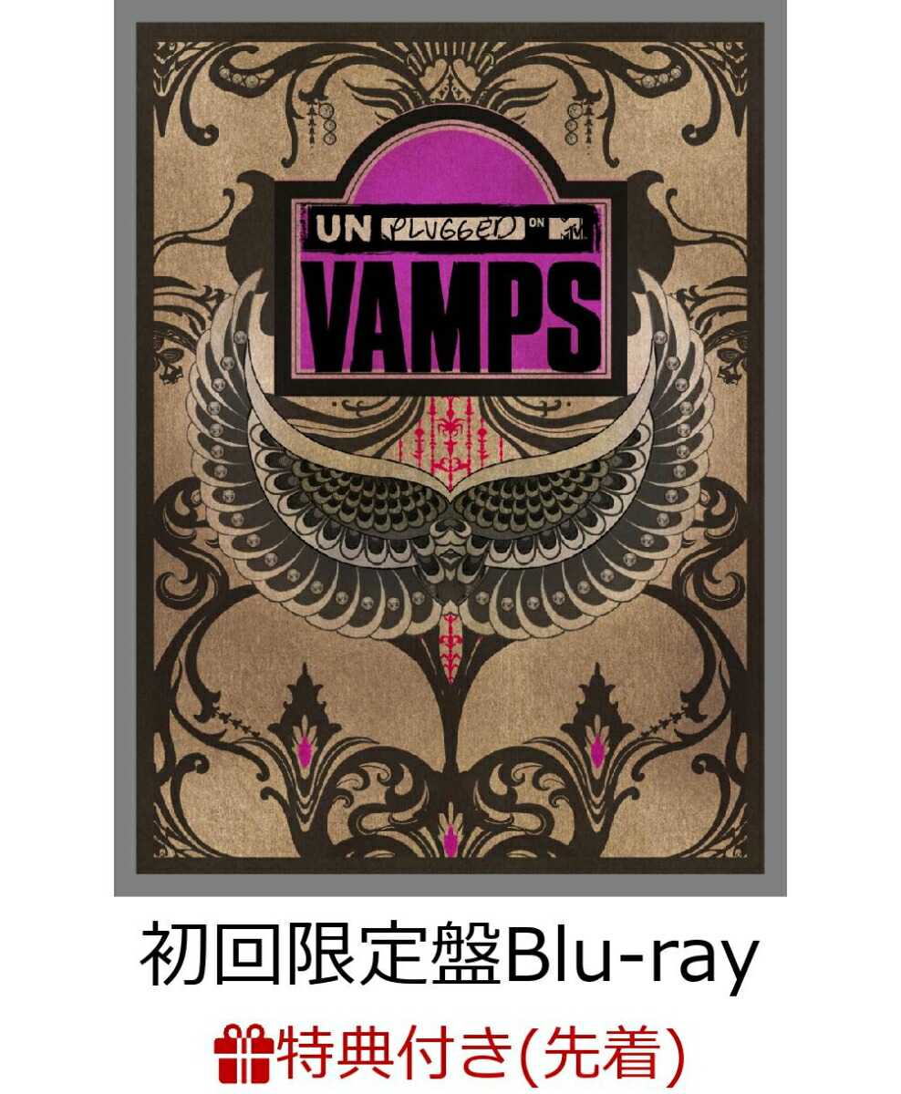 楽天ブックス: 【A2サイズポスター付】MTV Unplugged:VAMPS【初回限定