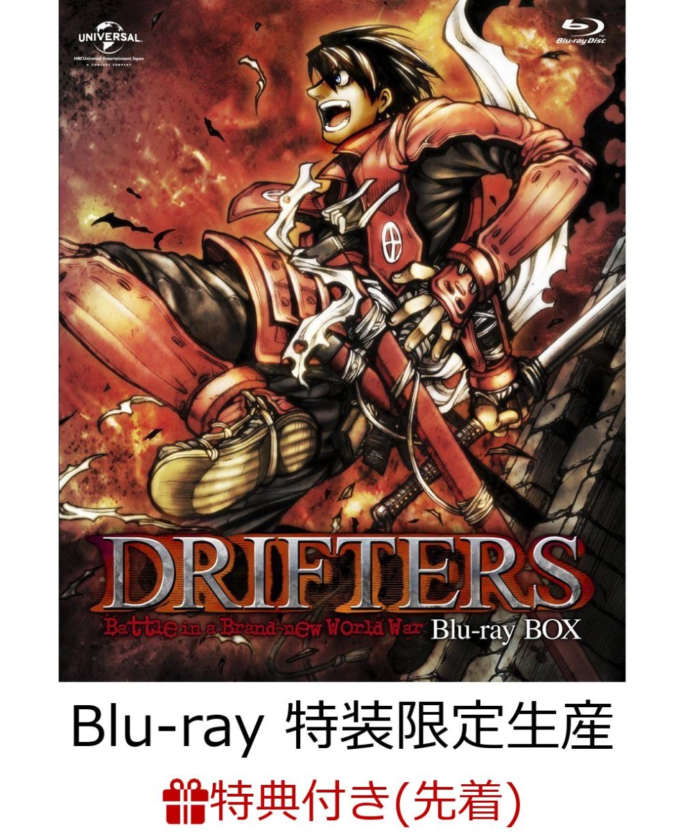 楽天ブックス: 【先着特典】DRIFTERS Blu-ray BOX(特装限定生産)(楽天