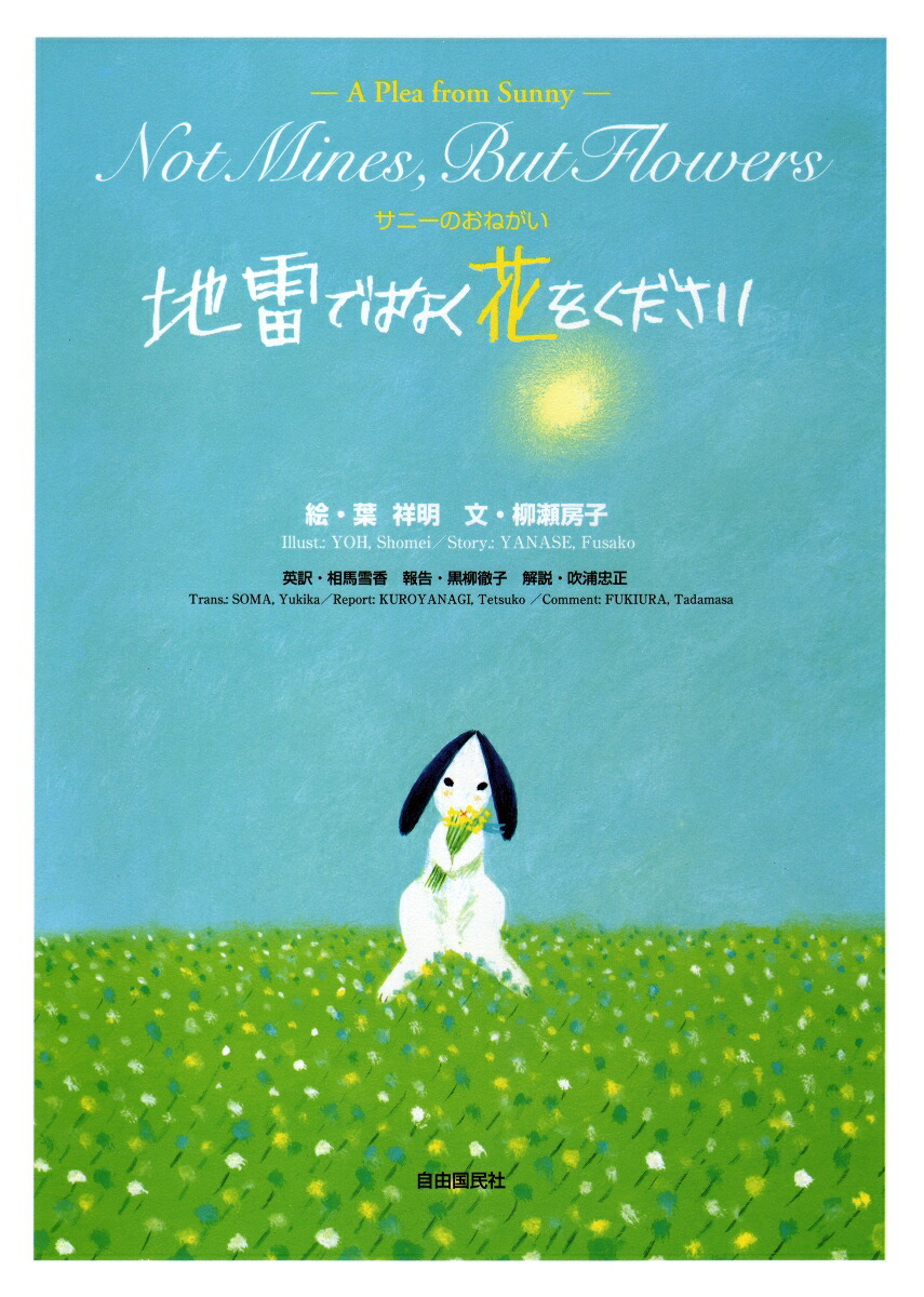 ����ǤϤʤ��֤򤯤�����