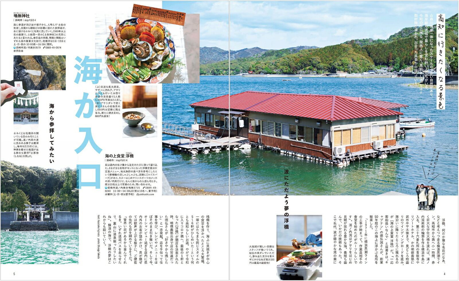 ���Ρʥ���ޥ�MOOK��