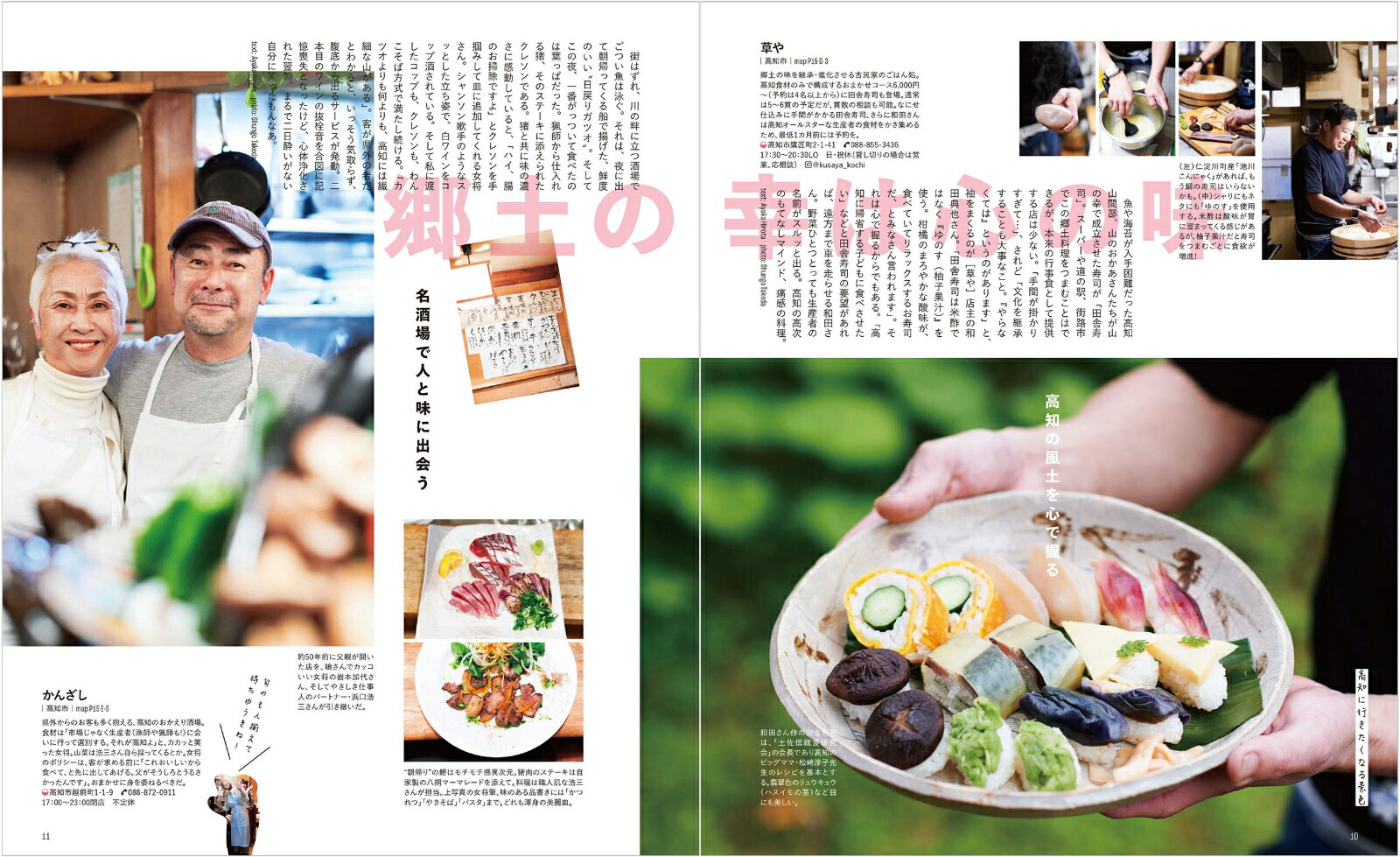 ���Ρʥ���ޥ�MOOK��