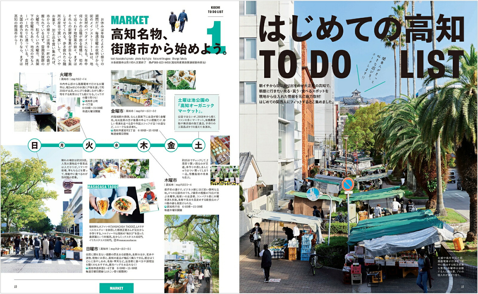 ���Ρʥ���ޥ�MOOK��