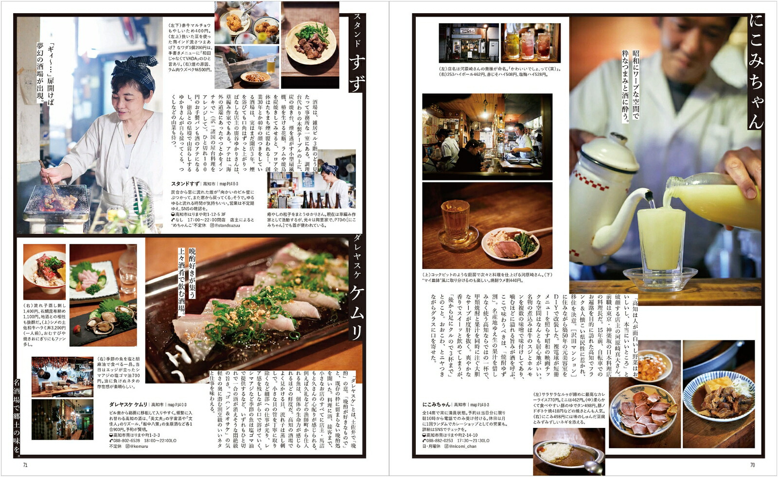 ���Ρʥ���ޥ�MOOK��