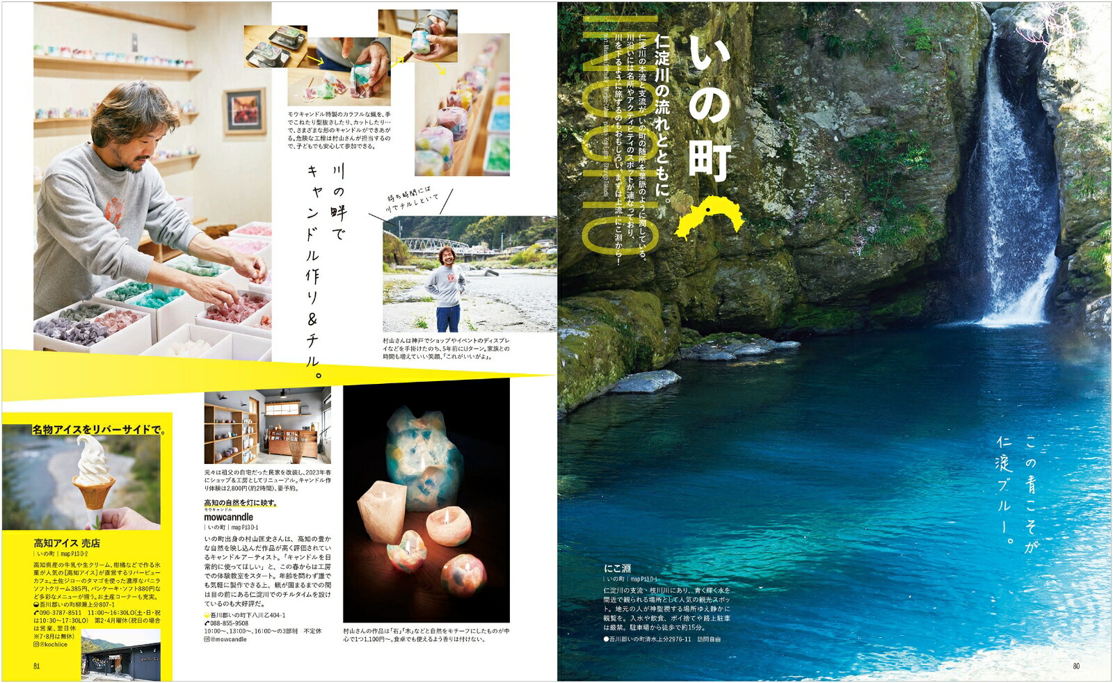 ���Ρʥ���ޥ�MOOK��