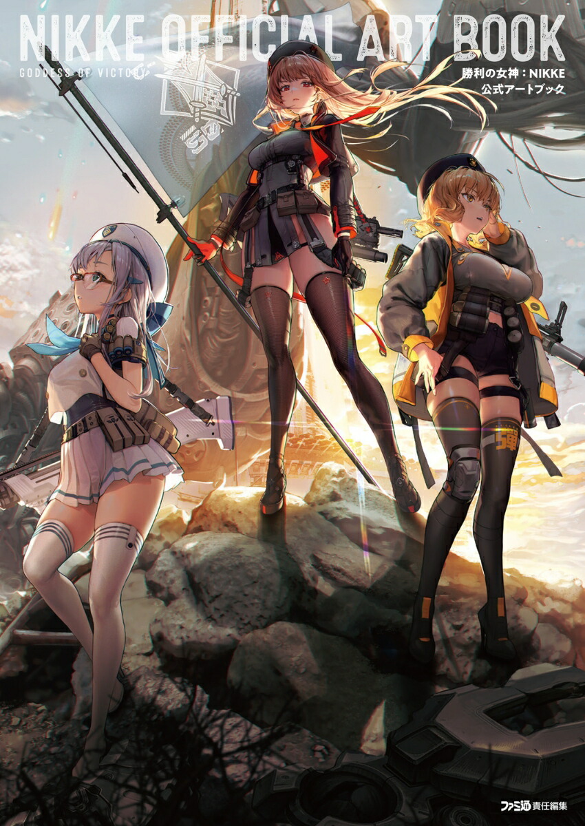 [新品未開封]勝利の女神 NIKKE OST 3種セット CD】勝利の女神：NIKKE OST [OVER ZONE]｜animateTaiwan online shop