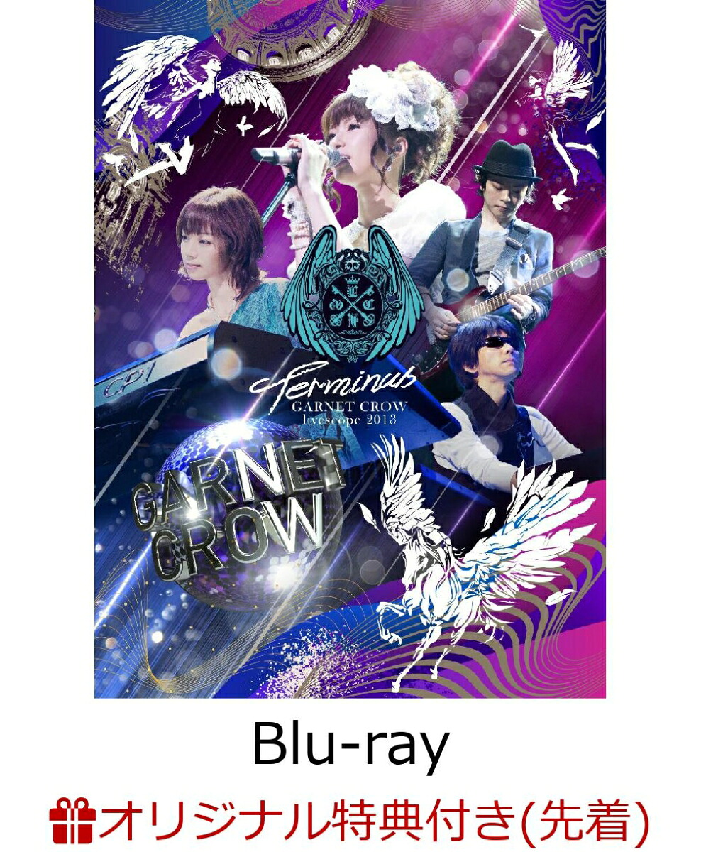 【楽天ブックス限定先着特典】GARNETCROWlivescope2013~Terminus~【Blu-ray】(A4クリアファイルカレンダー)[GARNETCROW]