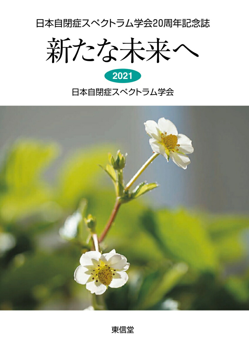 ���ľɥ��ڥ��ȥ��ز�20��ǯ��ǰ�￷����̤���[���ܼ��ľɥ��ڥ��ȥ��ز�]