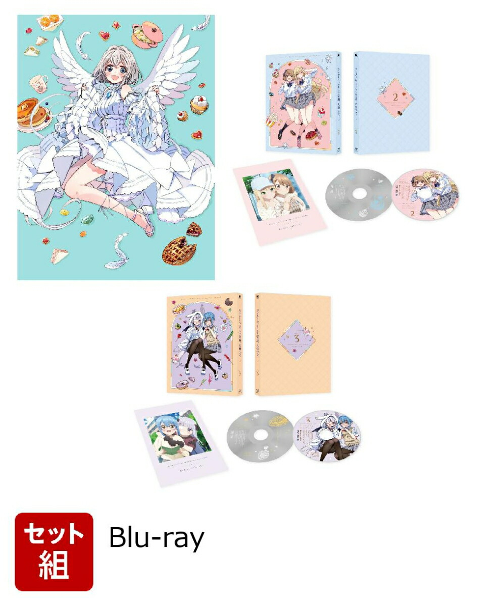 楽天ブックス: 【セット組】ワンルーム、日当たり普通、天使つき。 Vol