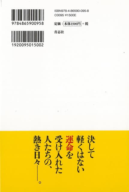 【バーゲン本】芸能界のタブー[大下英治]