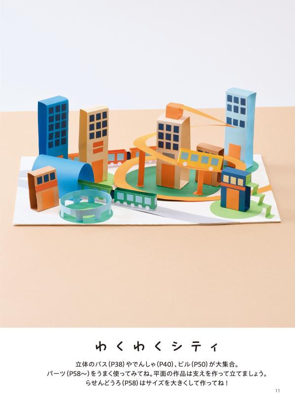 �������Ǻ��湩�����Ρ������Фʡ��Τ��Ρ����Ƥ��[��������]