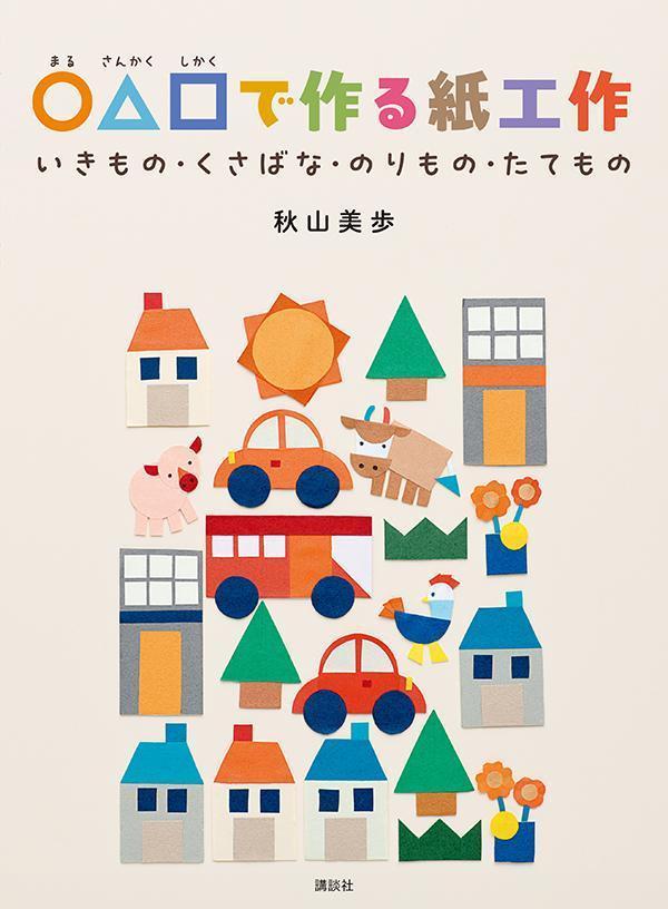 �������Ǻ��湩�����Ρ������Фʡ��Τ��Ρ����Ƥ��[��������]