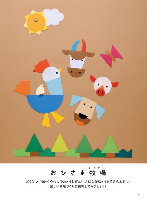 �������Ǻ��湩�����Ρ������Фʡ��Τ��Ρ����Ƥ��[��������]