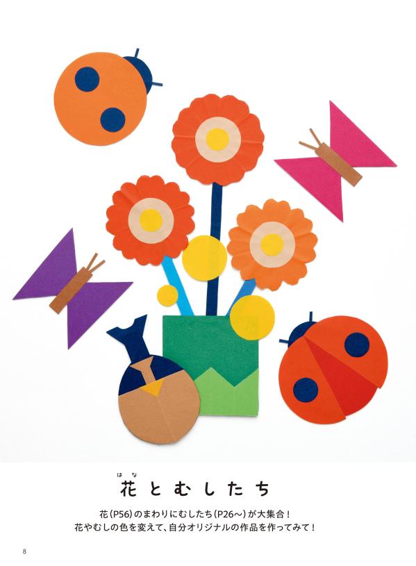 �������Ǻ��湩�����Ρ������Фʡ��Τ��Ρ����Ƥ��[��������]