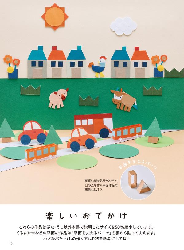 �������Ǻ��湩�����Ρ������Фʡ��Τ��Ρ����Ƥ��[��������]