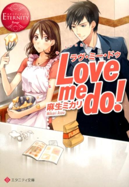 Lovemedo��Miharu��Junki�ʥ����˥ƥ�ʸ�ˡ�[�����ߥ���]