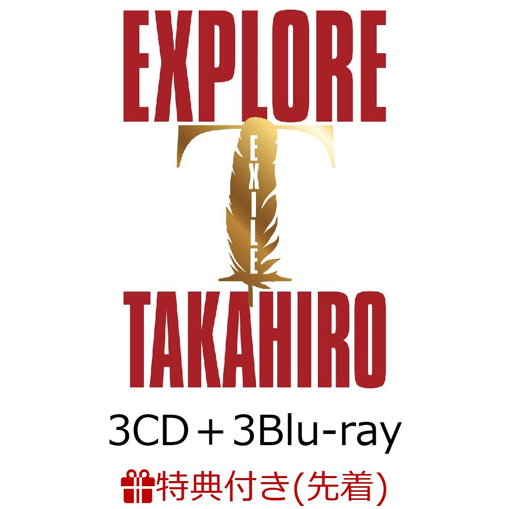 楽天ブックス: 【先着特典】EXPLORE (3CD＋3Blu-ray)(オリジナルクリア