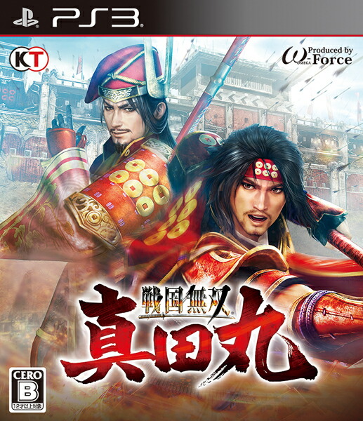 戦国無双～真田丸～PS3版
