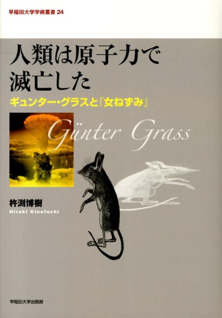 ����ϸ����Ϥ���˴��������󥿡������饹�ȡؽ��ͤ��ߡ١��������سؽ��ѽ��[��޼���]