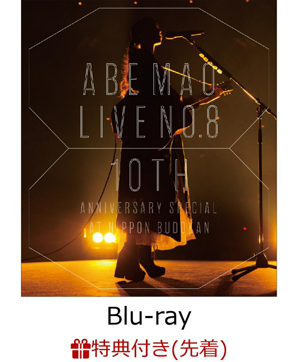 ŵ۰餤No.810thAnniversarySpecialƻ(ꥢեդ)Blu-ray[]