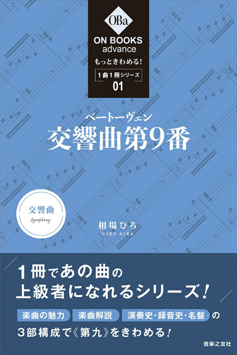 äȤ롪11꡼1١ȡ󡧸9֡ONBOOKSadvance[Ҥ]