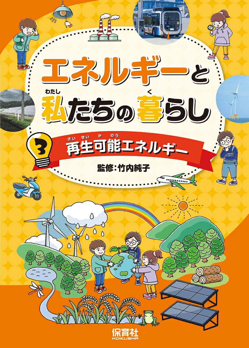 3������ǽ���ͥ륮���ʥ��ͥ륮���Ȼ䤿������餷��[������]