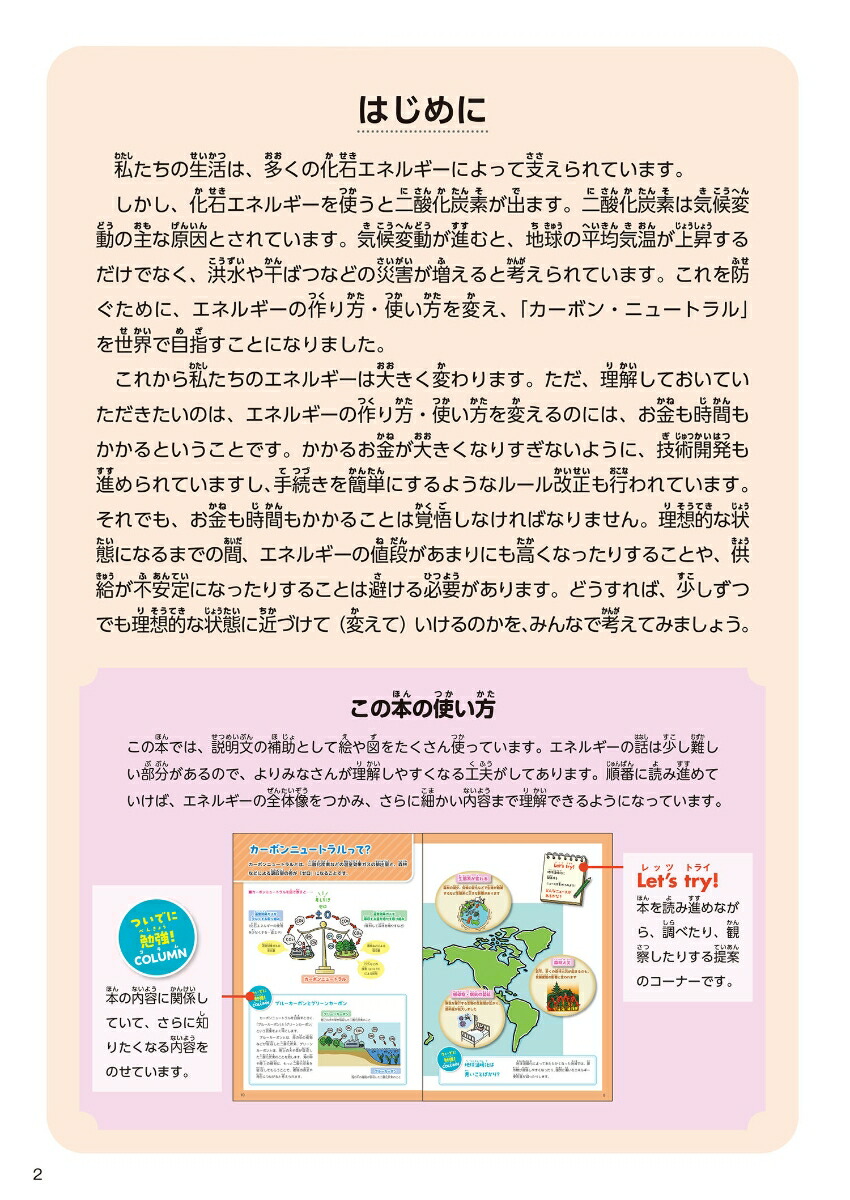 3������ǽ���ͥ륮���ʥ��ͥ륮���Ȼ䤿������餷��[������]