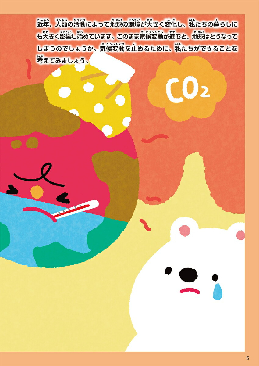 3������ǽ���ͥ륮���ʥ��ͥ륮���Ȼ䤿������餷��[������]