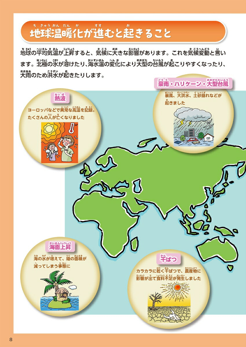 3������ǽ���ͥ륮���ʥ��ͥ륮���Ȼ䤿������餷��[������]