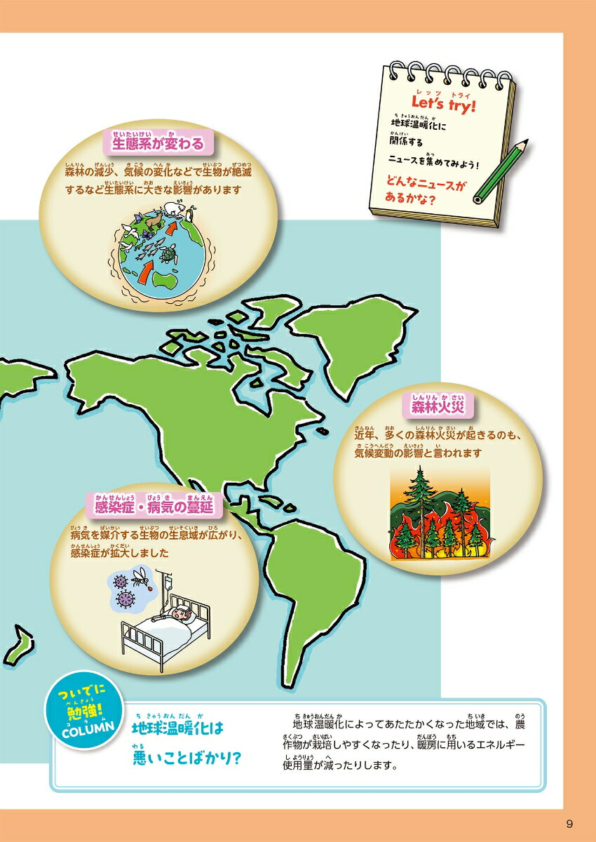 3������ǽ���ͥ륮���ʥ��ͥ륮���Ȼ䤿������餷��[������]