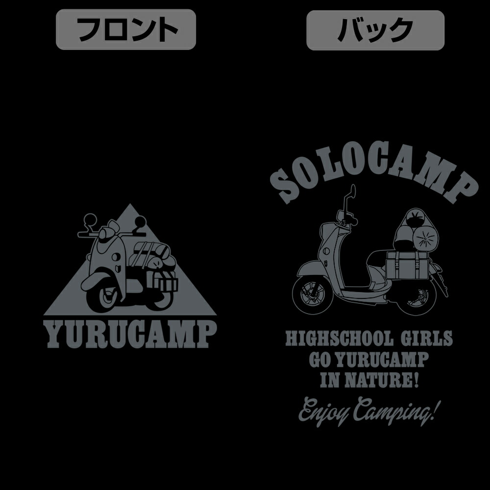 ブックス: ゆるキャン△ 志摩リンのスクーター 薄手ドライパーカー/BLACK-L - 玩具 - 4549970247016 : ゲーム ブックス: ゆるキャン△ 志摩リンのスクーター 薄手ドライパーカー/BLACK-L - 玩具 - 4549970247016 : ゲーム