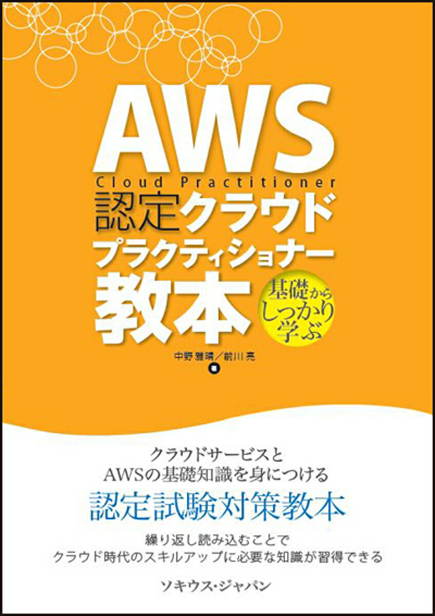 AWSǧꥯ饦ɥץ饯ƥʡ[μ]