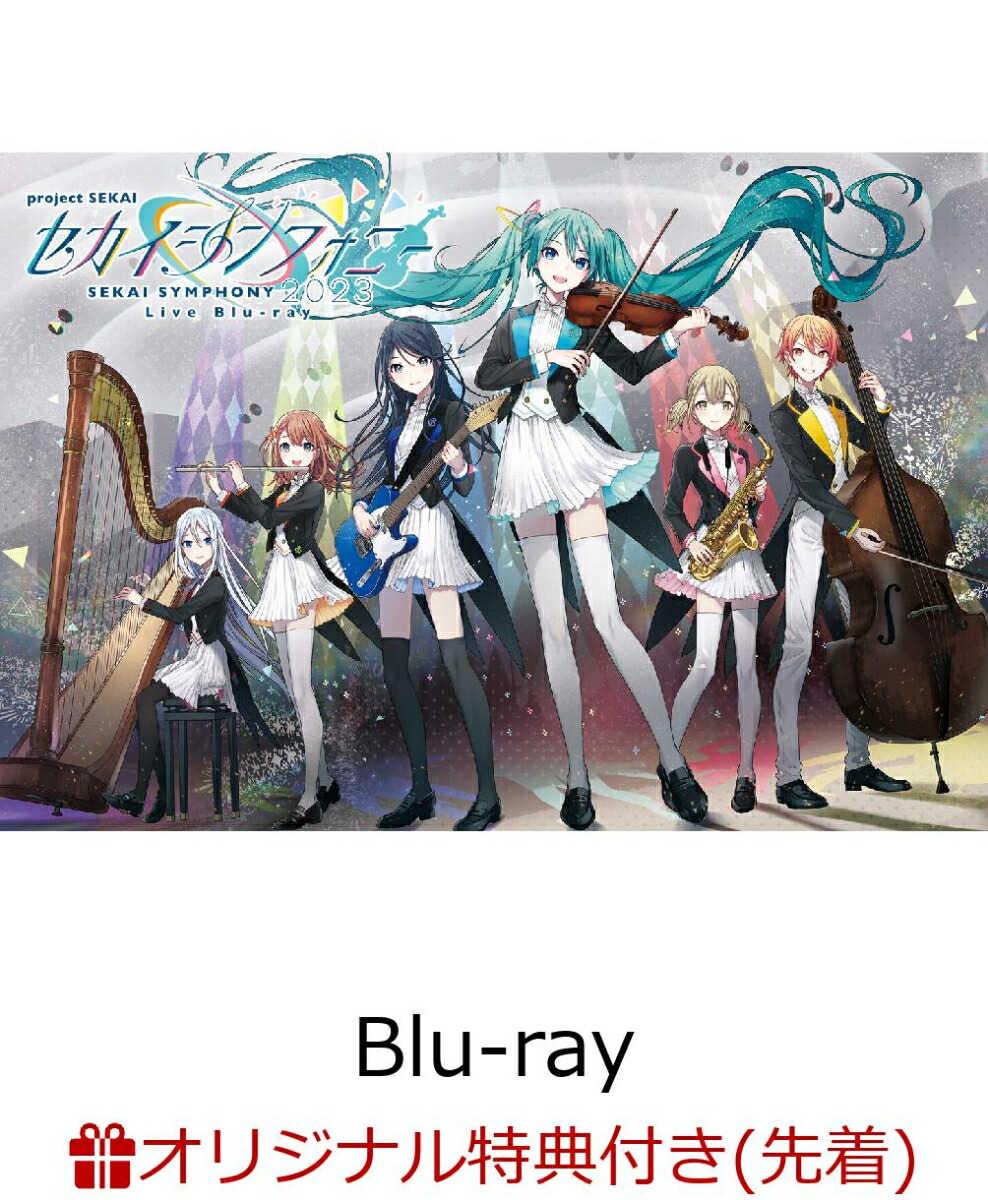 ڳŷ֥åŵۥեˡSekaiSymphony2023LiveBlu-rayBlu-ray(ꥢե(ArtbyΤĤ/ϤФĤ))[եϡˡġեˡڥХ]