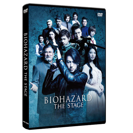 楽天ブックス: 舞台「BIOHAZARD THE STAGE」 - 矢崎広 - 4571369487017