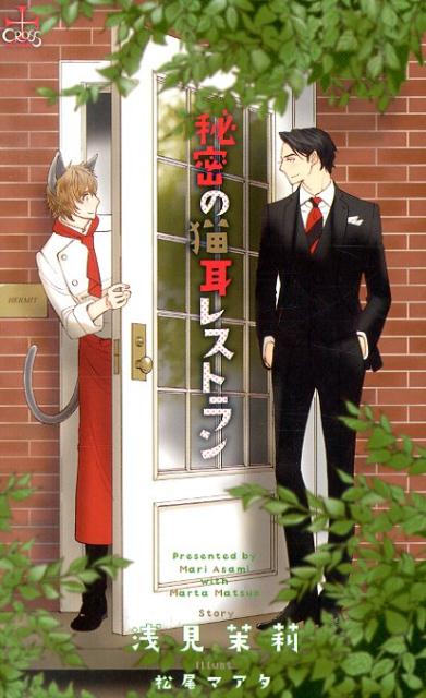 ̩ǭ쥹ȥCrossnovels[]