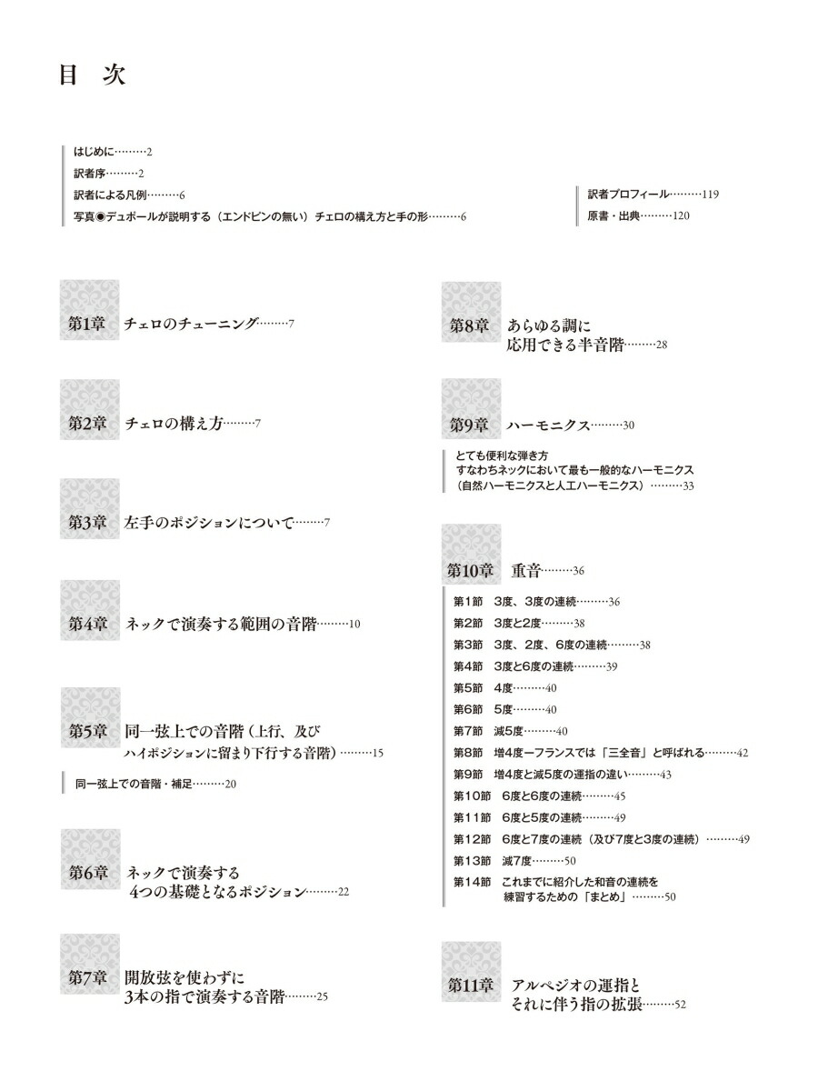 �ǥ�ݡ����������ˡ��21�������ʱ��ء����ݤ˴ؤ�������ȥ����塼�ɡθ�ŵ�ǡ�solo��bass��[�纬����]