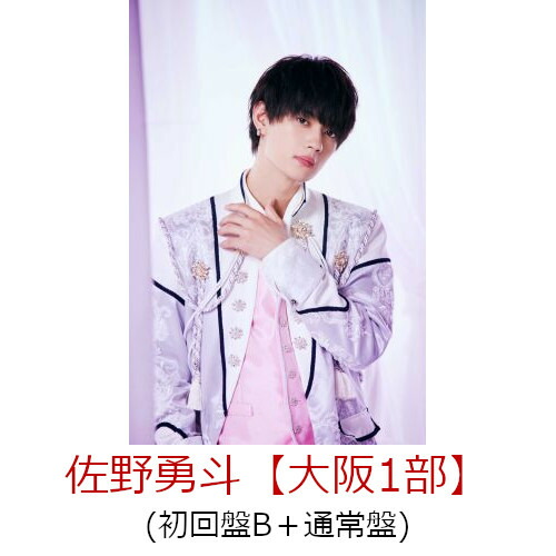 M!LK「佐野勇斗 27th BIRTHDAY GOODS」の販売が決定！