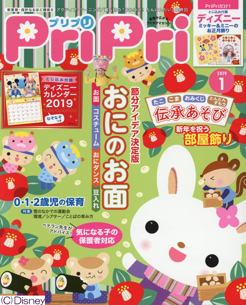 ץץ2019ǯ1