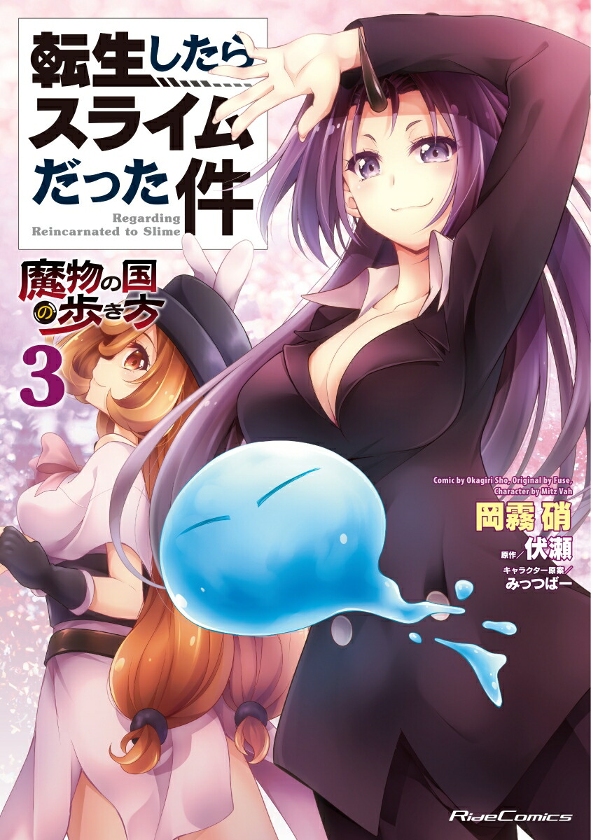 ž饹饤äʪι⤭3ˡRideComics[̸]