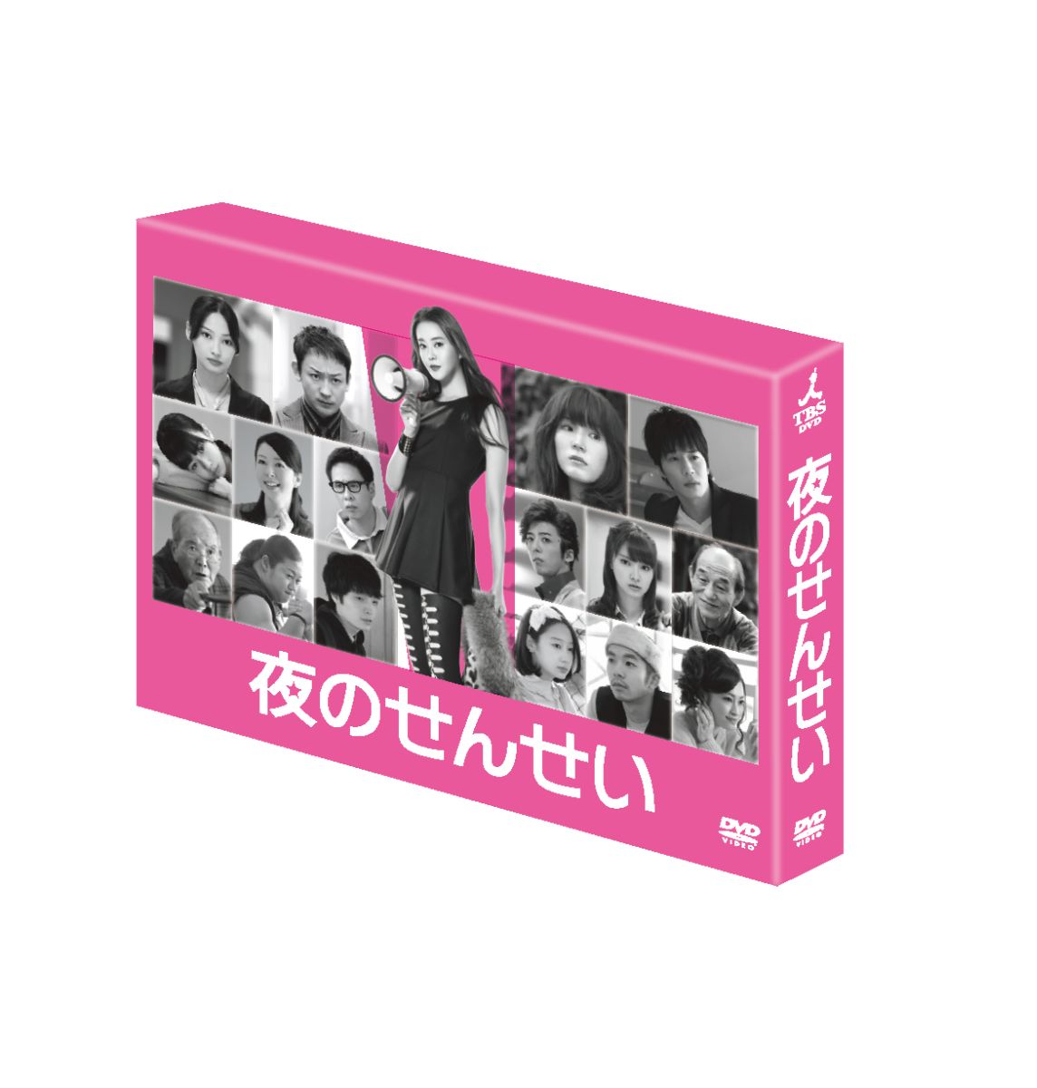 楽天ブックス: 夜のせんせい DVD-BOX - 観月ありさ - 4571390737020 : DVD