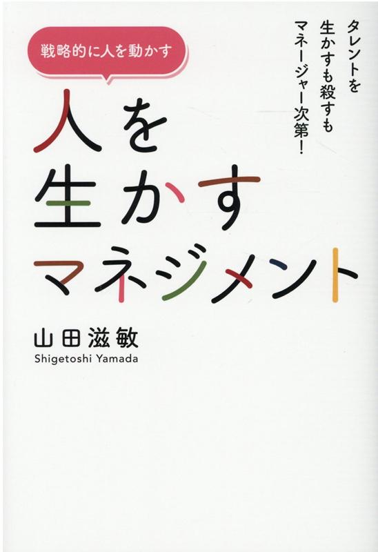 楽天市場】ターンアラウンド・マネージャーの実務 : 参考書専門