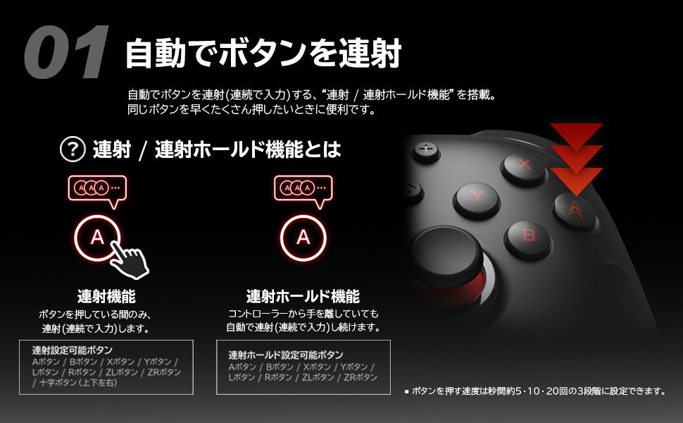ワイヤレスホリパッドTURBOforNintendoSwitch