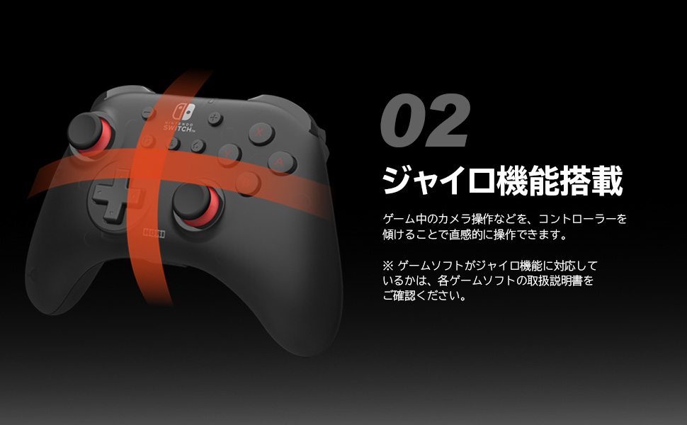 ワイヤレスホリパッドTURBOforNintendoSwitch