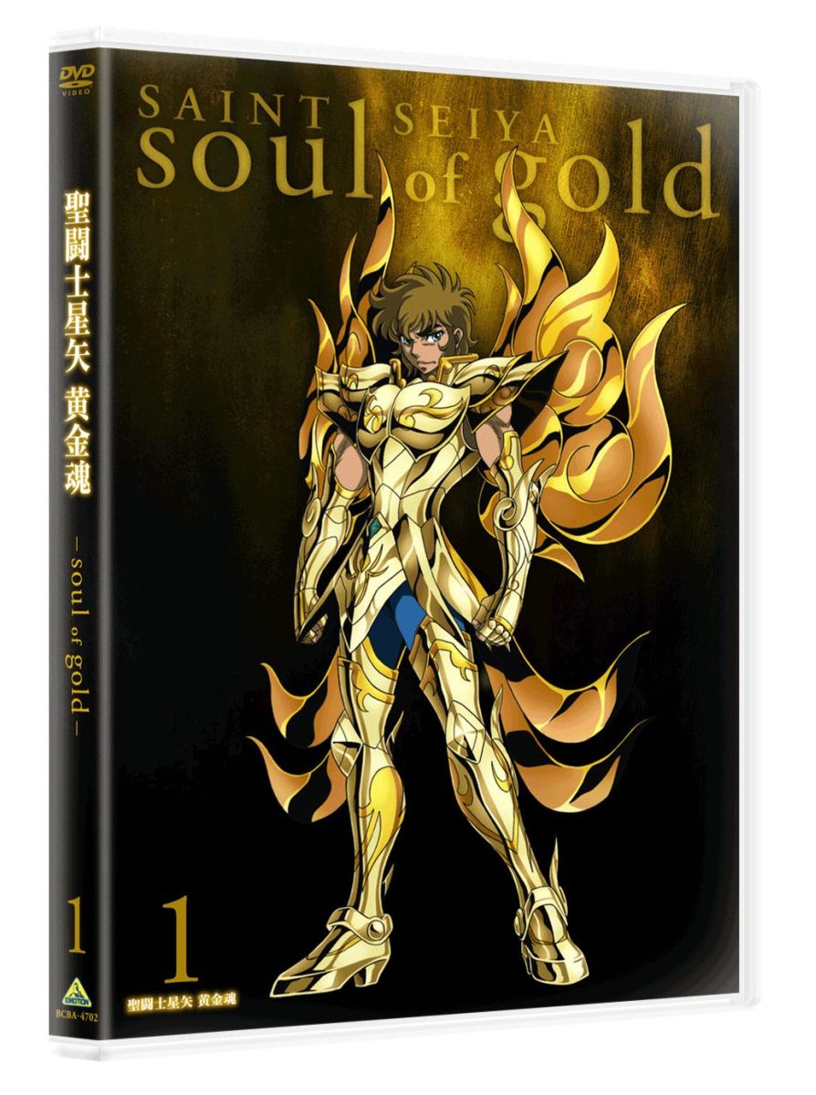 楽天ブックス: 聖闘士星矢 黄金魂 -soul of gold- 1 - 田中秀幸 